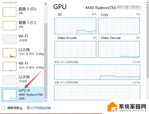 电脑显卡从哪里看 查看自己电脑的显卡型号方法