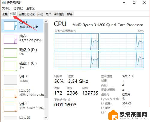 电脑显卡从哪里看 查看自己电脑的显卡型号方法