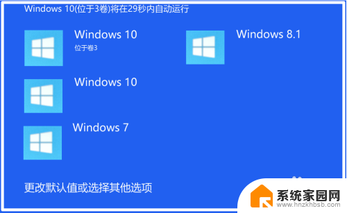 win10 删除启动项 如何清理Windows10系统的多余开机引导项