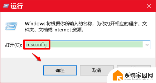 win10 删除启动项 如何清理Windows10系统的多余开机引导项