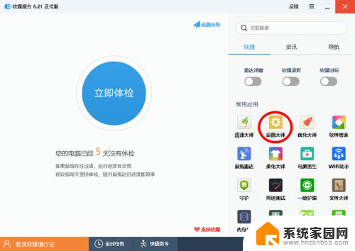 win10 删除启动项 如何清理Windows10系统的多余开机引导项