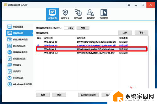 win10 删除启动项 如何清理Windows10系统的多余开机引导项