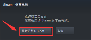 steam怎么设置开机不自动启动 steam如何关闭开机自动启动