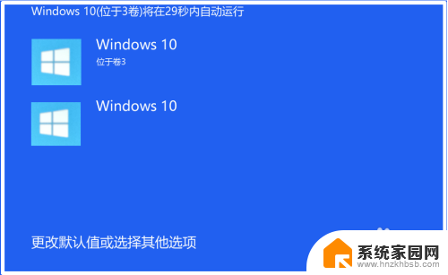 win10 删除启动项 如何清理Windows10系统的多余开机引导项