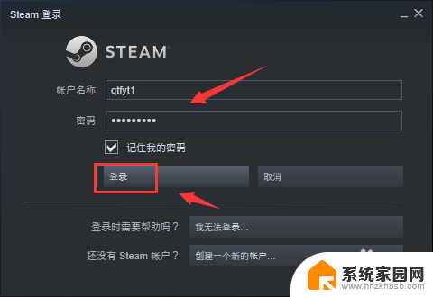 steam怎么设置开机不自动启动 steam如何关闭开机自动启动