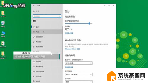 电脑没有麦克风能说话吗 电脑麦克风声音很小怎么办