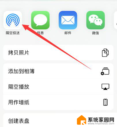 iphone的照片怎么导入u盘 U盘如何导入苹果手机照片