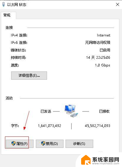 网卡千兆设置 Win10如何设置网卡千兆网速优化