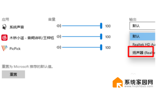 hdmi无音频输出 外接显示器通过hdmi没有声音怎么办