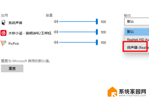 hdmi无音频输出 外接显示器通过hdmi没有声音怎么办