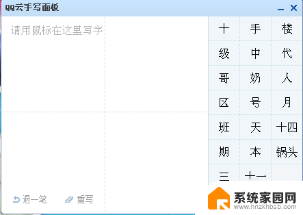 键盘字母大写怎么弄 电脑打字如何输入大写字母