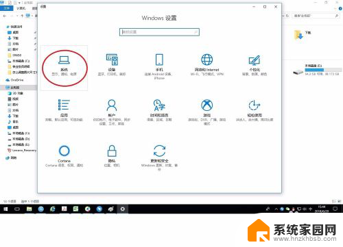 怎么关掉电脑休眠 win10自动休眠如何关闭