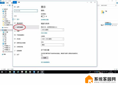 怎么关掉电脑休眠 win10自动休眠如何关闭