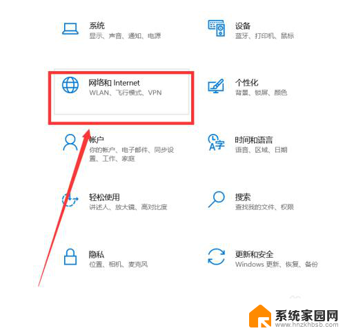 win10修复网络 Win10网络重置后怎么恢复