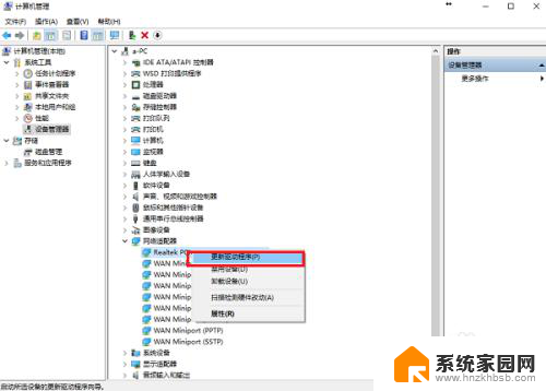 网络连接找不到本地连接 本地连接不见了怎么办