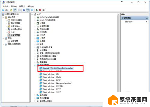 网络连接找不到本地连接 本地连接不见了怎么办