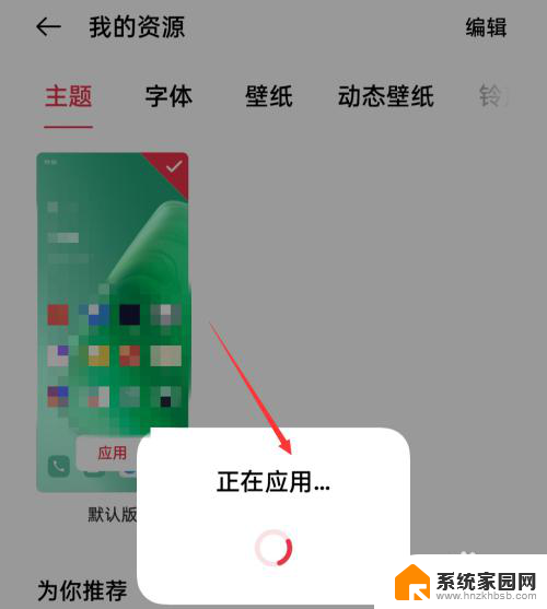 手机图标没有文字怎么办 oppo手机桌面图标显示不出文字怎么办