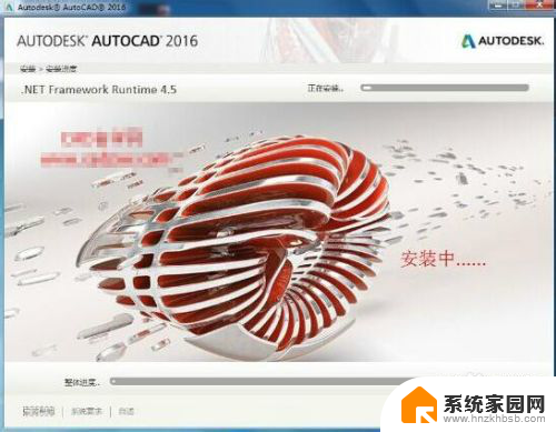 cad2016安装激活教程 AutoCAD2016安装与激活常见问题解答