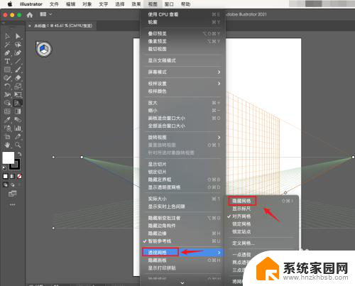 ai的透视网格工具怎么关 AI透视网格工具关闭方法