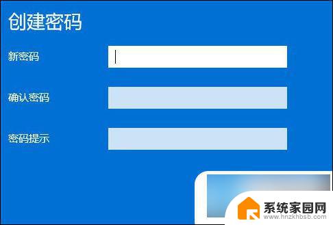 怎么给笔记本电脑设置开机密码 笔记本电脑开机密码设置步骤