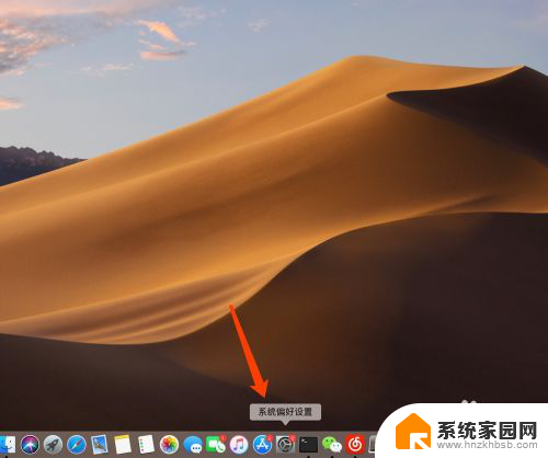 mac电脑查看mac地址 mac苹果电脑如何获取以太网mac地址