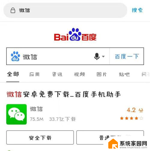 一个手机怎么登三个微信 如何在一个手机上同时使用三个微信账号