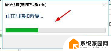 u盘文件或者目录损坏无法读取 U盘文件或目录损坏无法读取的解决方法