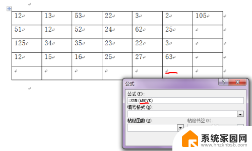 word表格能求和吗 Word中的表格如何求和