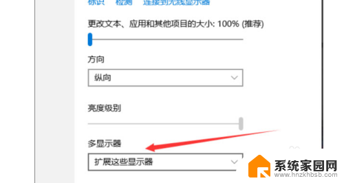 电脑不能分屏 win10分屏设置方法