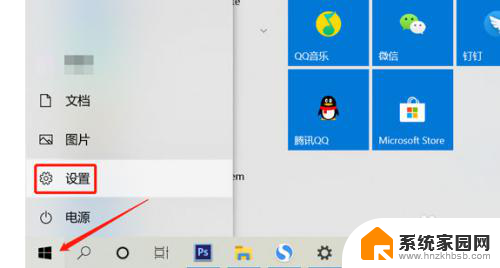 电脑不能分屏 win10分屏设置方法