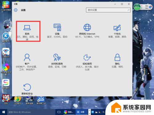 win10系统调分辨率 如何在Windows10系统中调整屏幕分辨率