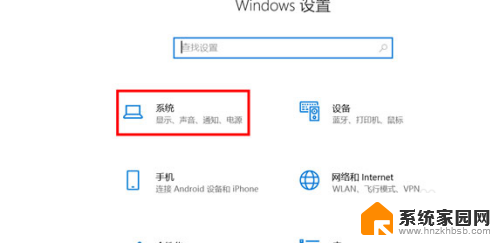 电脑不能分屏 win10分屏设置方法