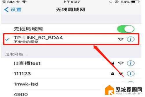 tplink86面板设置方法 tplink无线ap面板设置详解