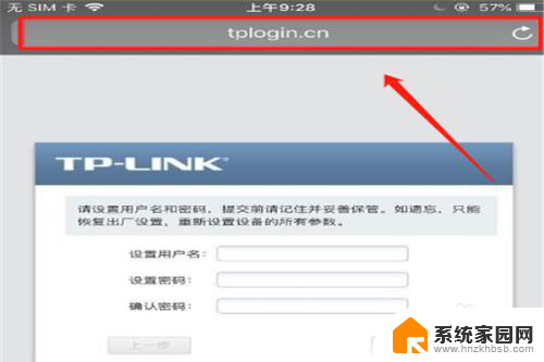 tplink86面板设置方法 tplink无线ap面板设置详解