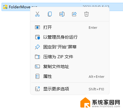 把win11右键还原win10软件 Win11右键菜单如何还原为Win10