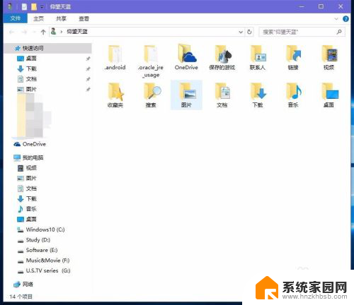 win10中找到电脑 Win10桌面如何快速查找我的文档