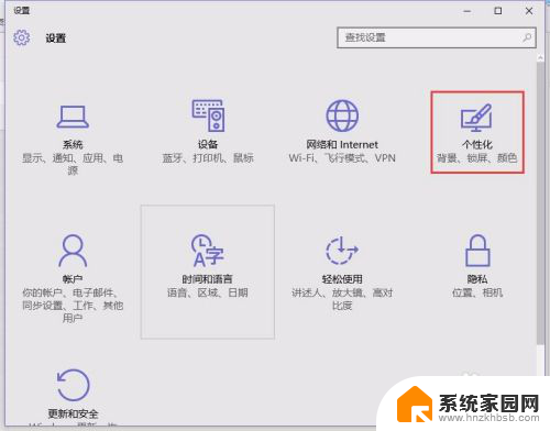 win10中找到电脑 Win10桌面如何快速查找我的文档