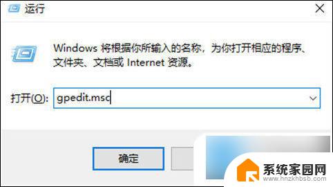 关闭win实时保护 win10实时保护关闭教程