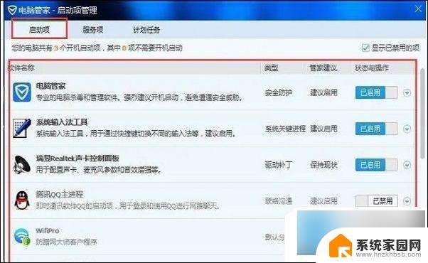 为什么播放视频会卡顿 电脑播放视频卡顿的解决方法详解