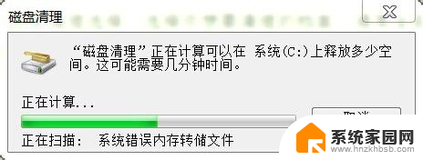 如何清空电脑浏览器缓存? 如何清理电脑缓存文件