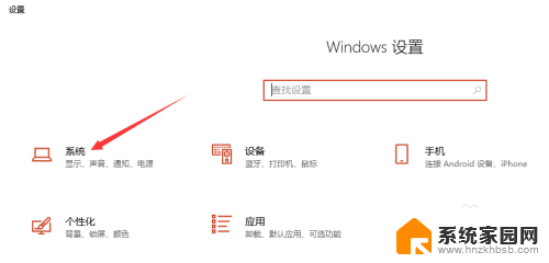 怎么查是windows几 怎么辨别电脑系统是Windows几