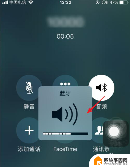 苹果连接蓝牙耳机声音小怎么办 蓝牙耳机打电话时声音太小怎么调大