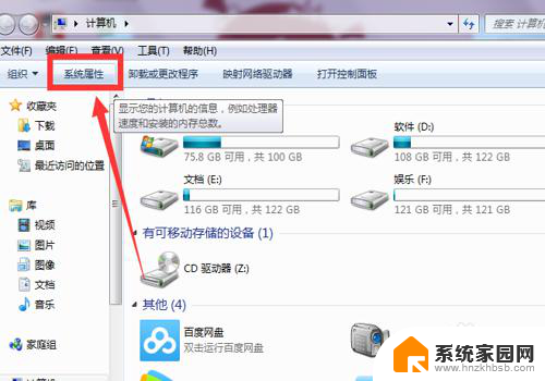 电脑显示今天必须激活windows 电脑无法激活Windows怎么解决