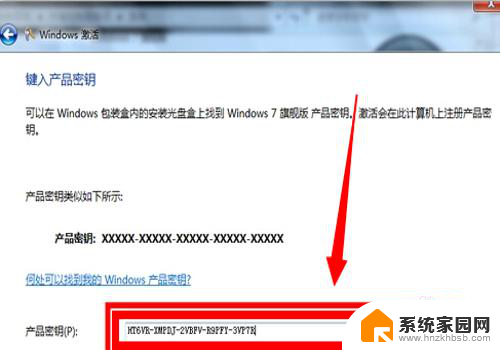 电脑显示今天必须激活windows 电脑无法激活Windows怎么解决