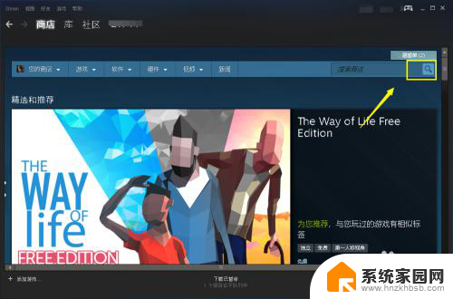 csgo怎么下载steam CSGO游戏怎么在Steam上下载