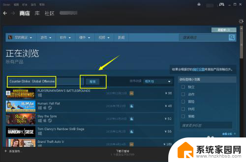 csgo怎么下载steam CSGO游戏怎么在Steam上下载