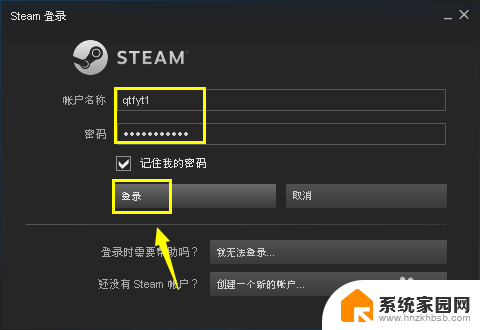 csgo怎么下载steam CSGO游戏怎么在Steam上下载