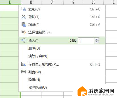 wps怎么插入行的时候有一行显示不出来 wps怎么插入行时有一行无法显示