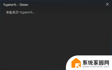 csgo怎么下载steam CSGO游戏怎么在Steam上下载