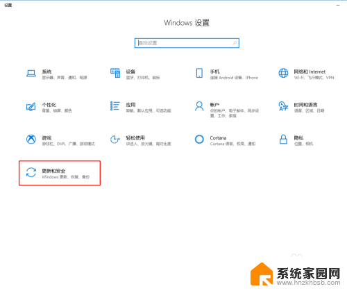 win10恢复找不到恢复环境 win10系统恢复出厂设置找不到选项